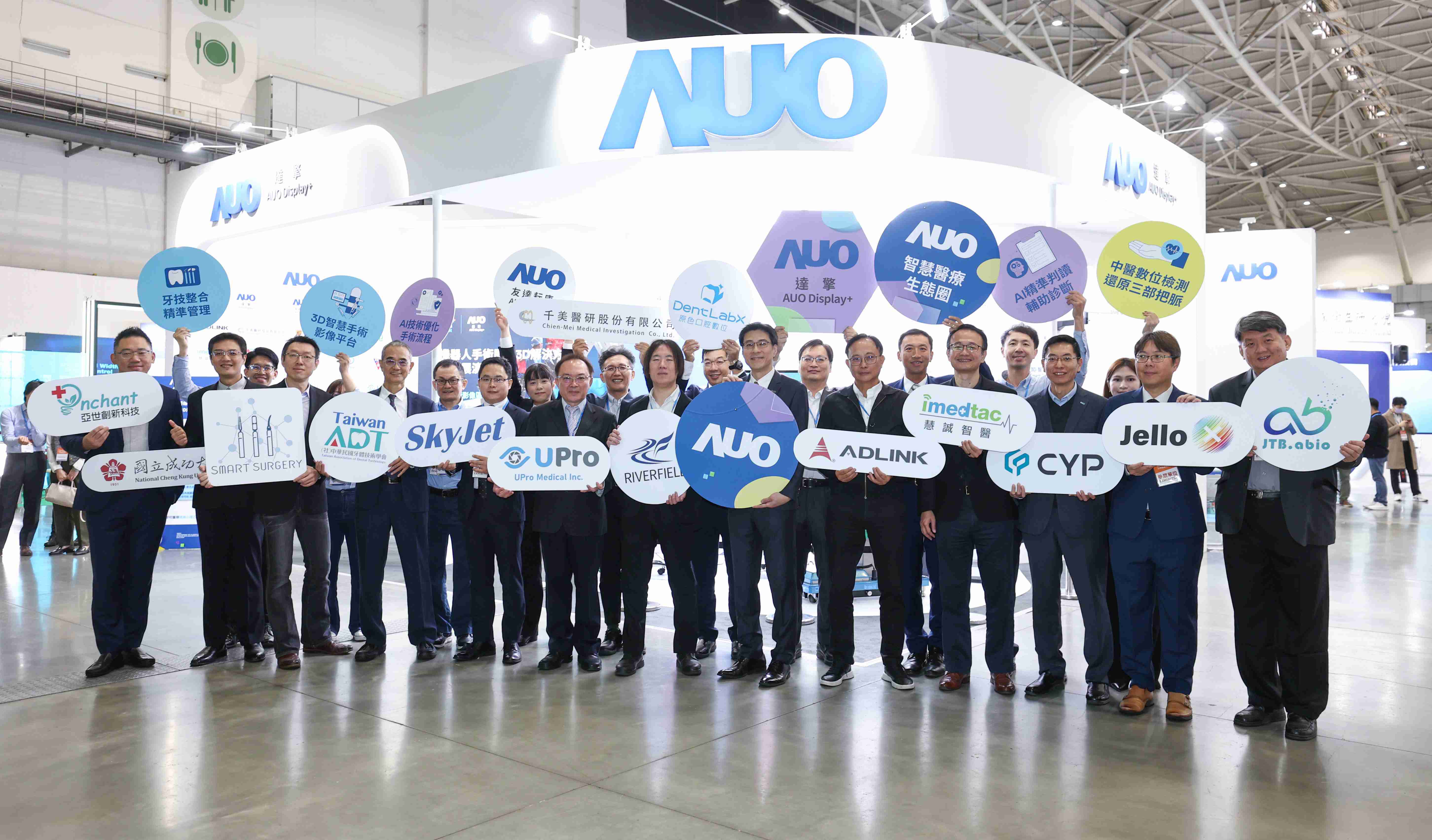 尊龙集团强化医疗事业发展的触角，，，，率领集团子公司达擎、、、、尊龙集团耘康、、、、原色口腔数字，，，，扩大集结15家合作伙伴连手出击，，，，将科技结合医疗专业，，提供更全面的医疗服务